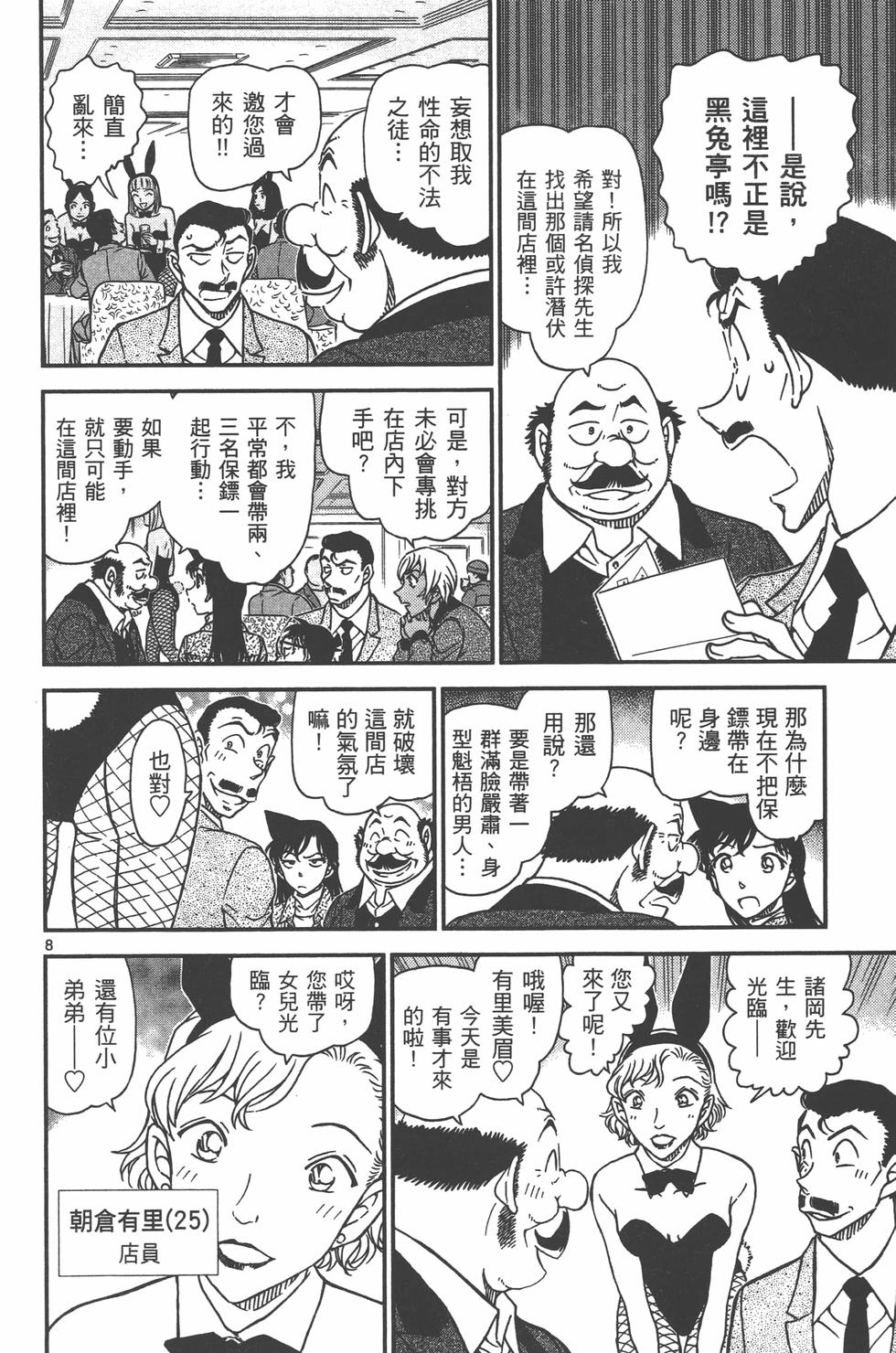 第91页