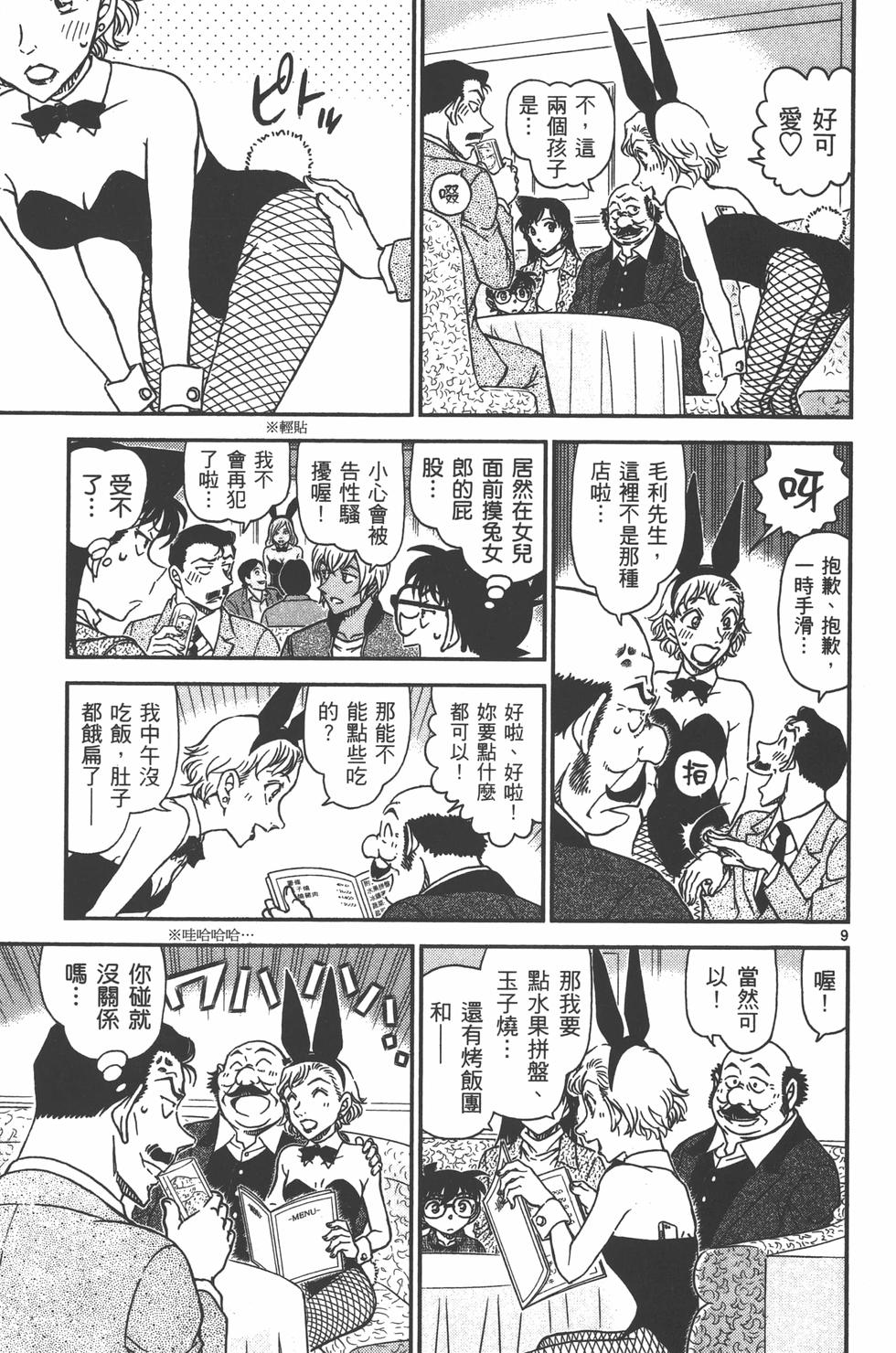 第92页