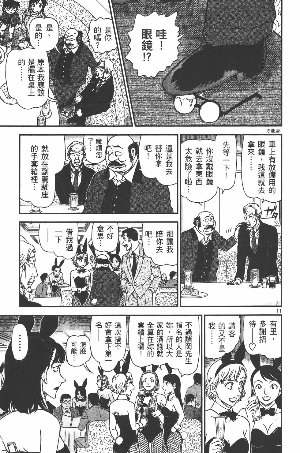第94页