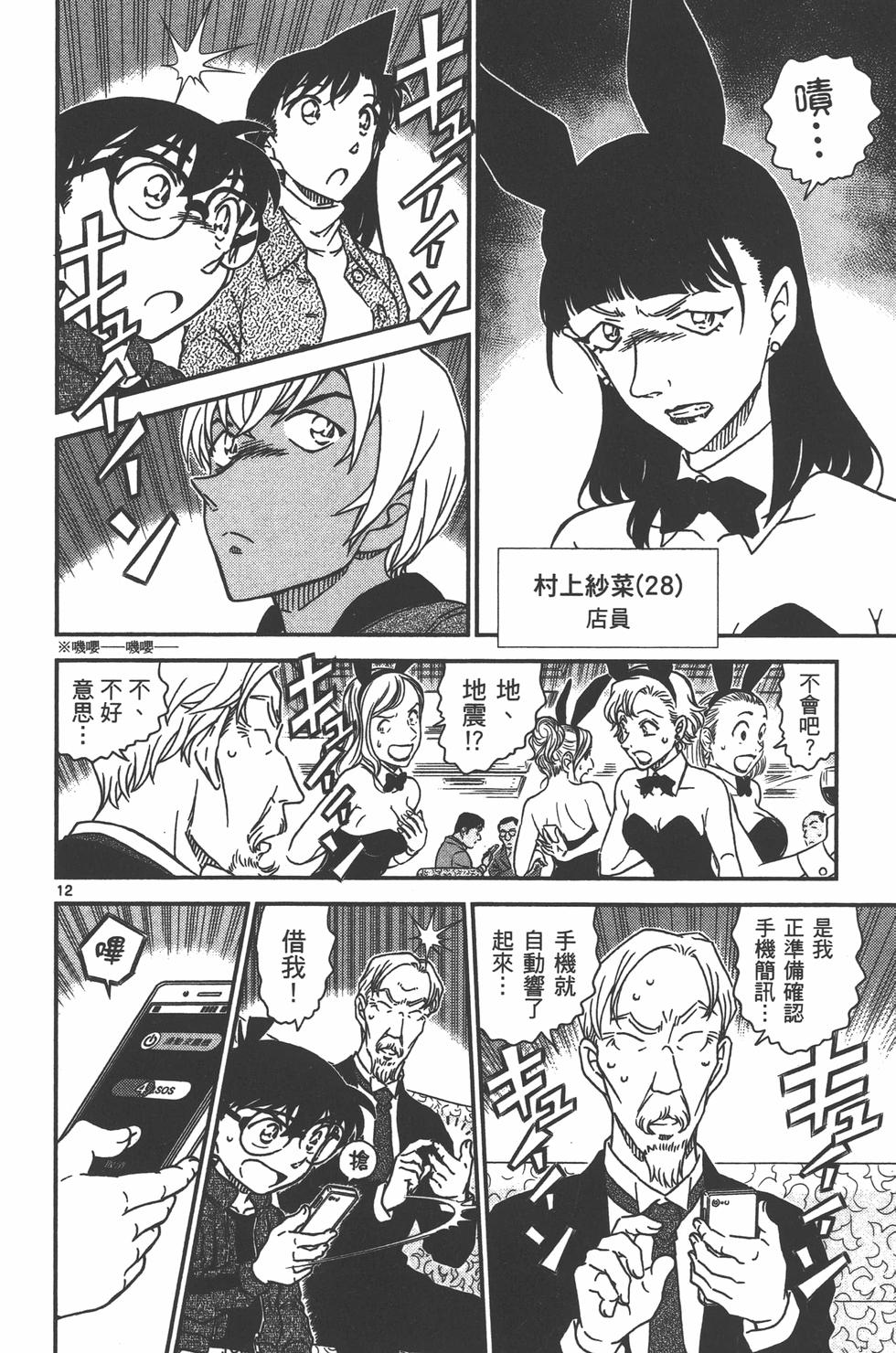 第95页