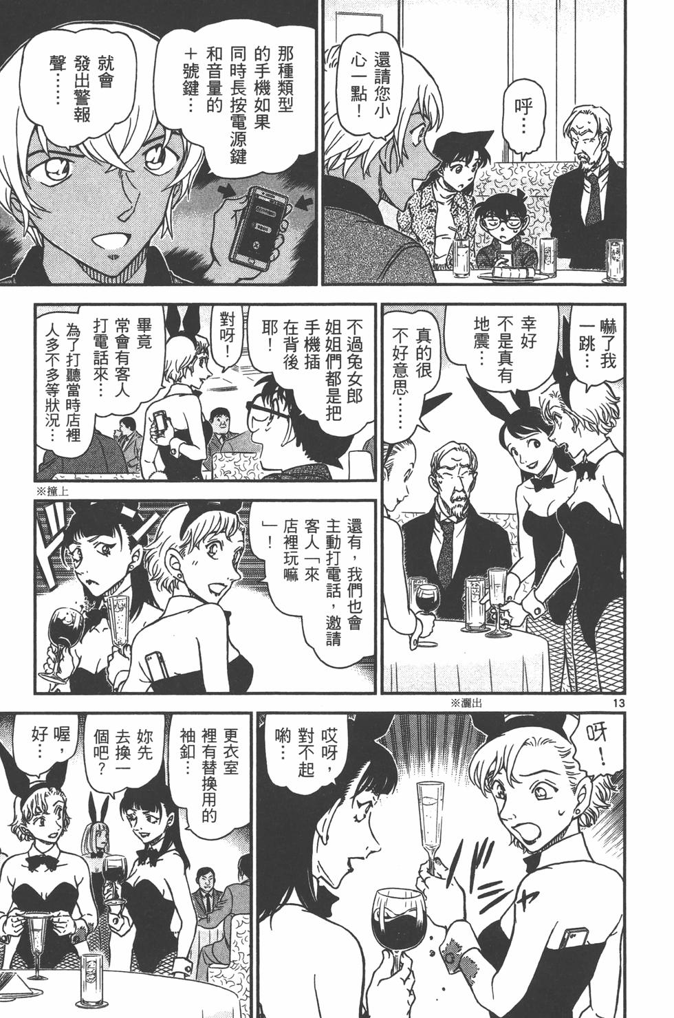 第96页