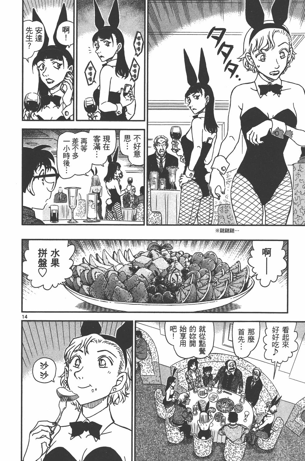 第97页