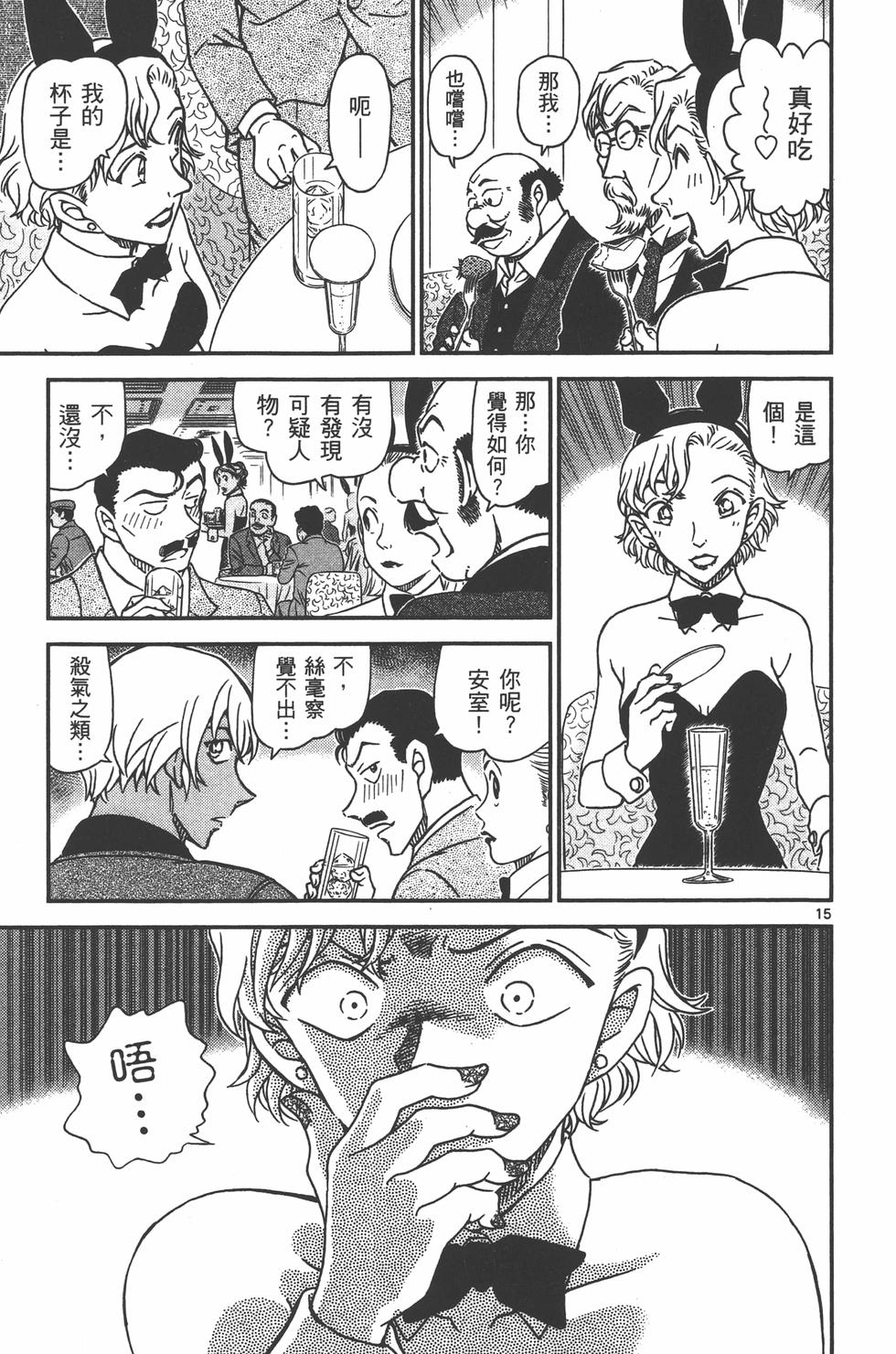 第98页