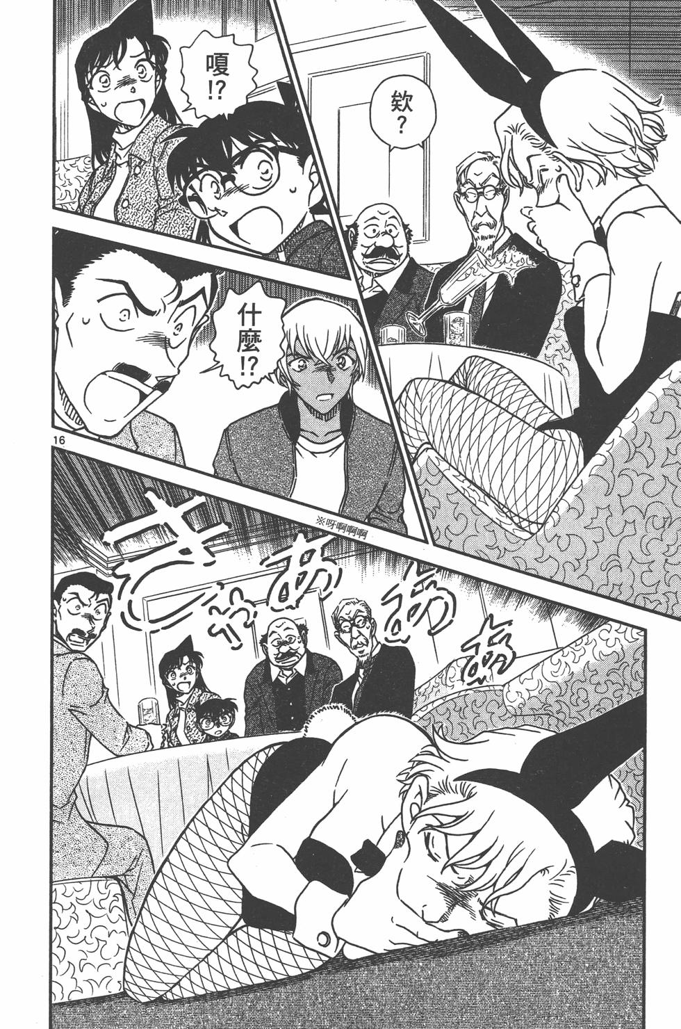 第99页