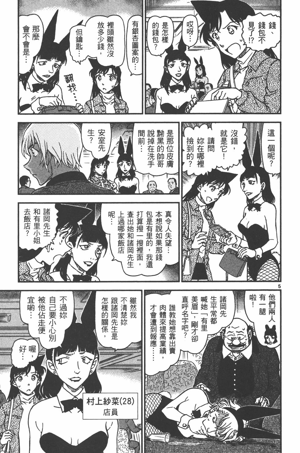 第104页