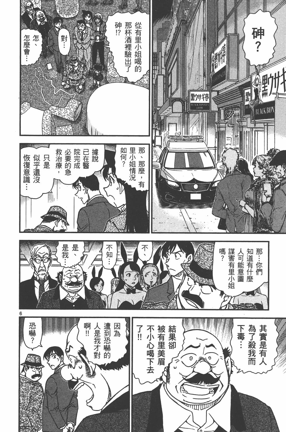 第105页