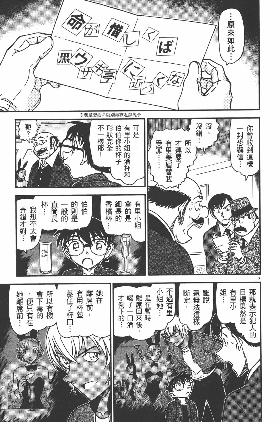 第106页