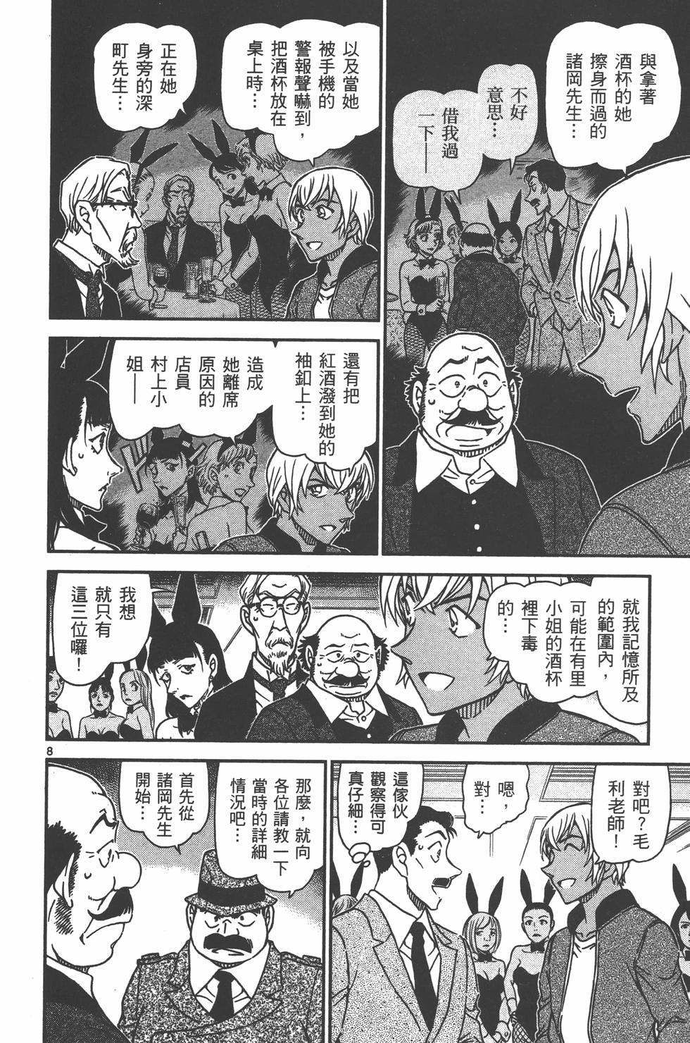 第107页