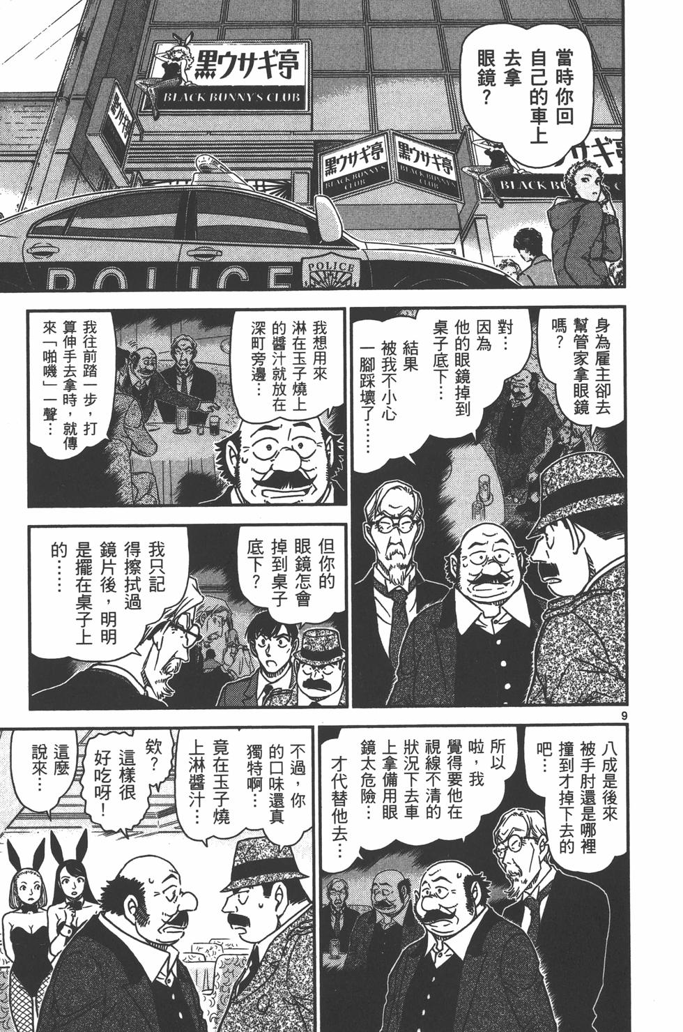 第108页