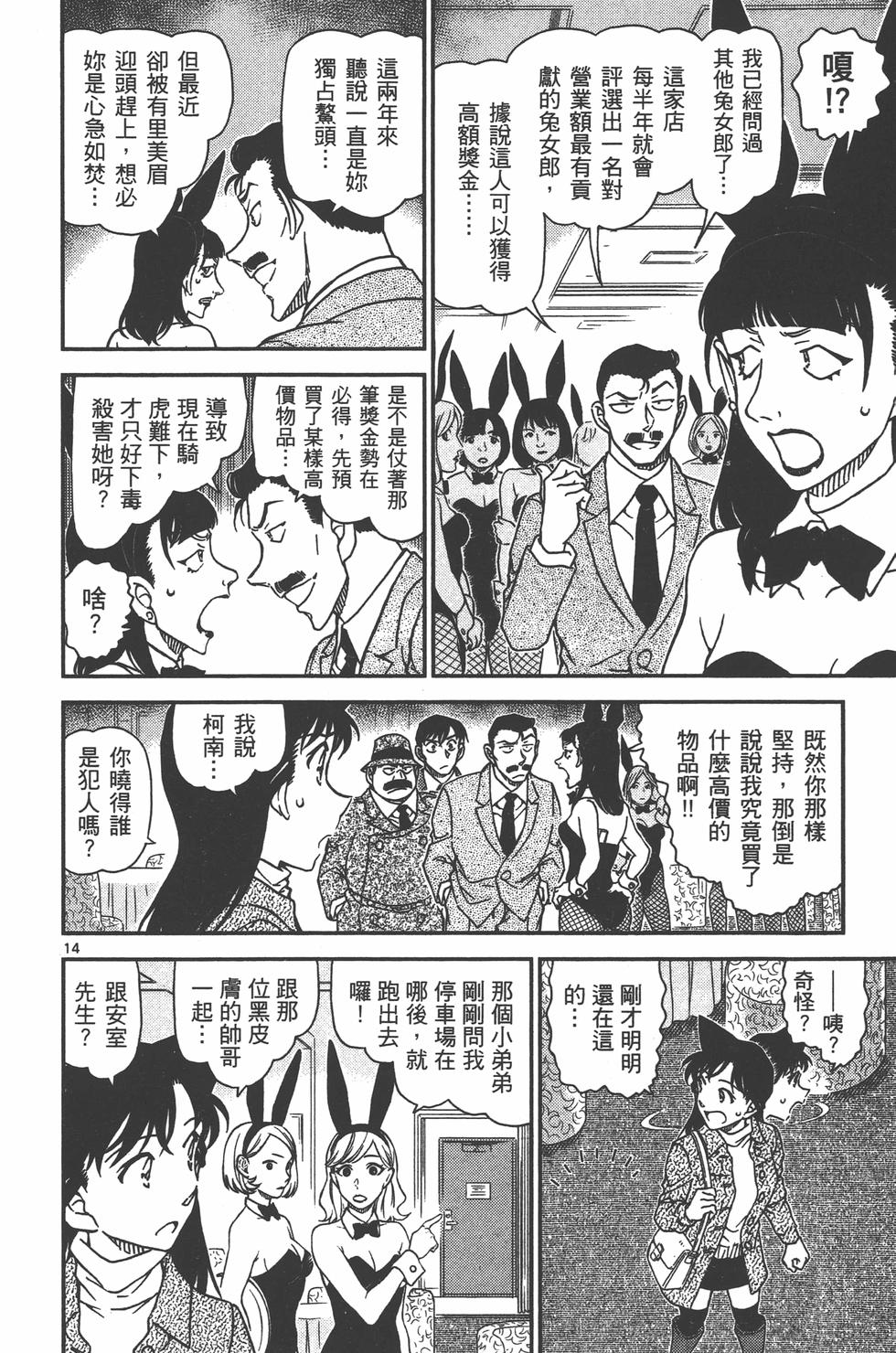 第113页