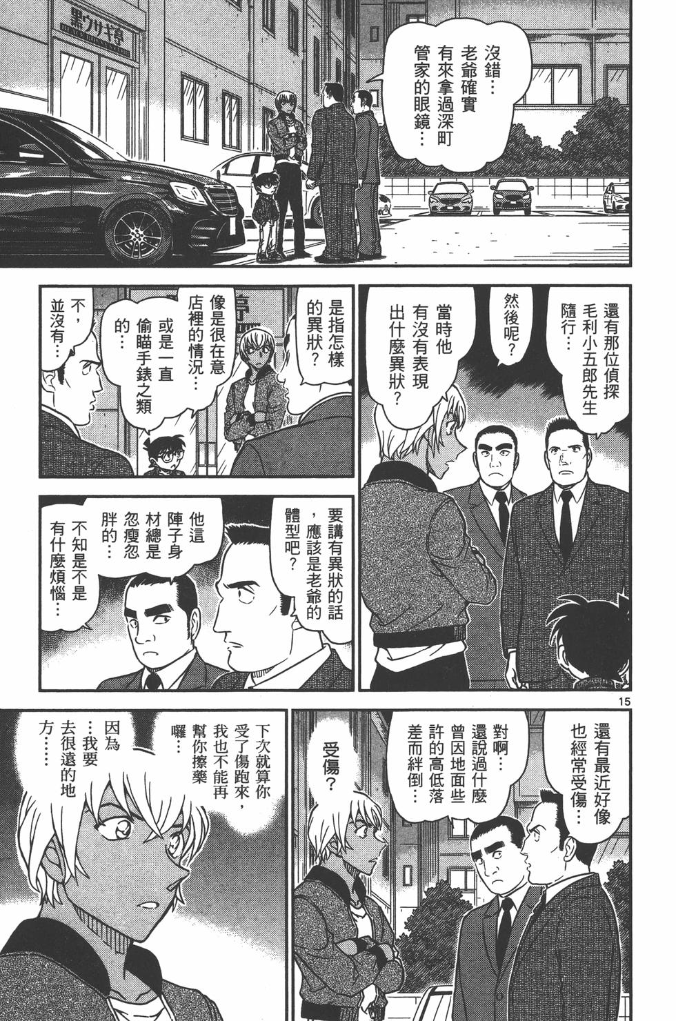 第114页