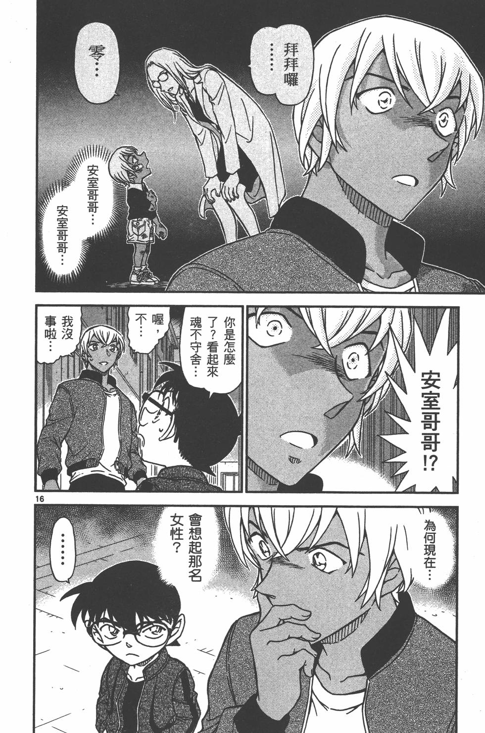 第115页