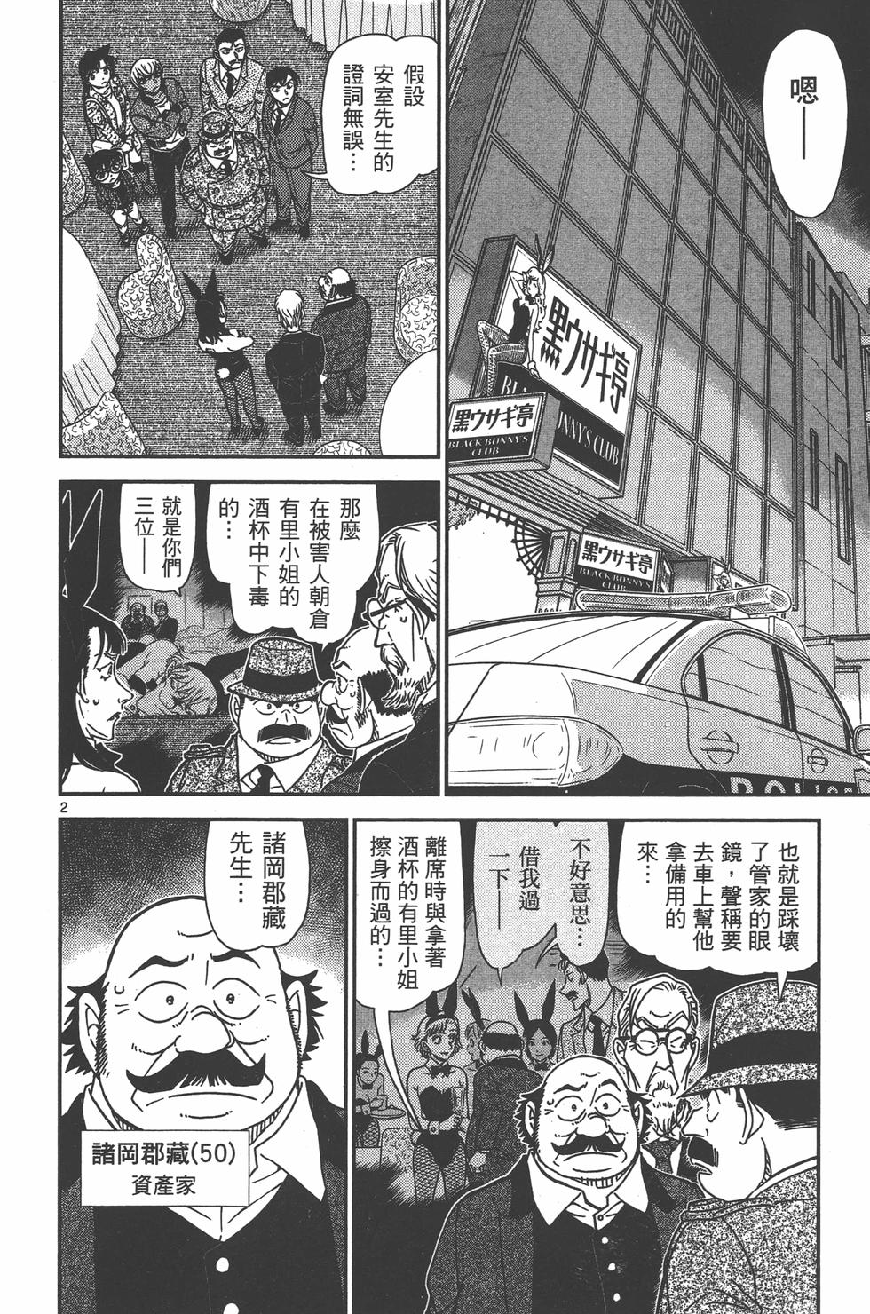第117页