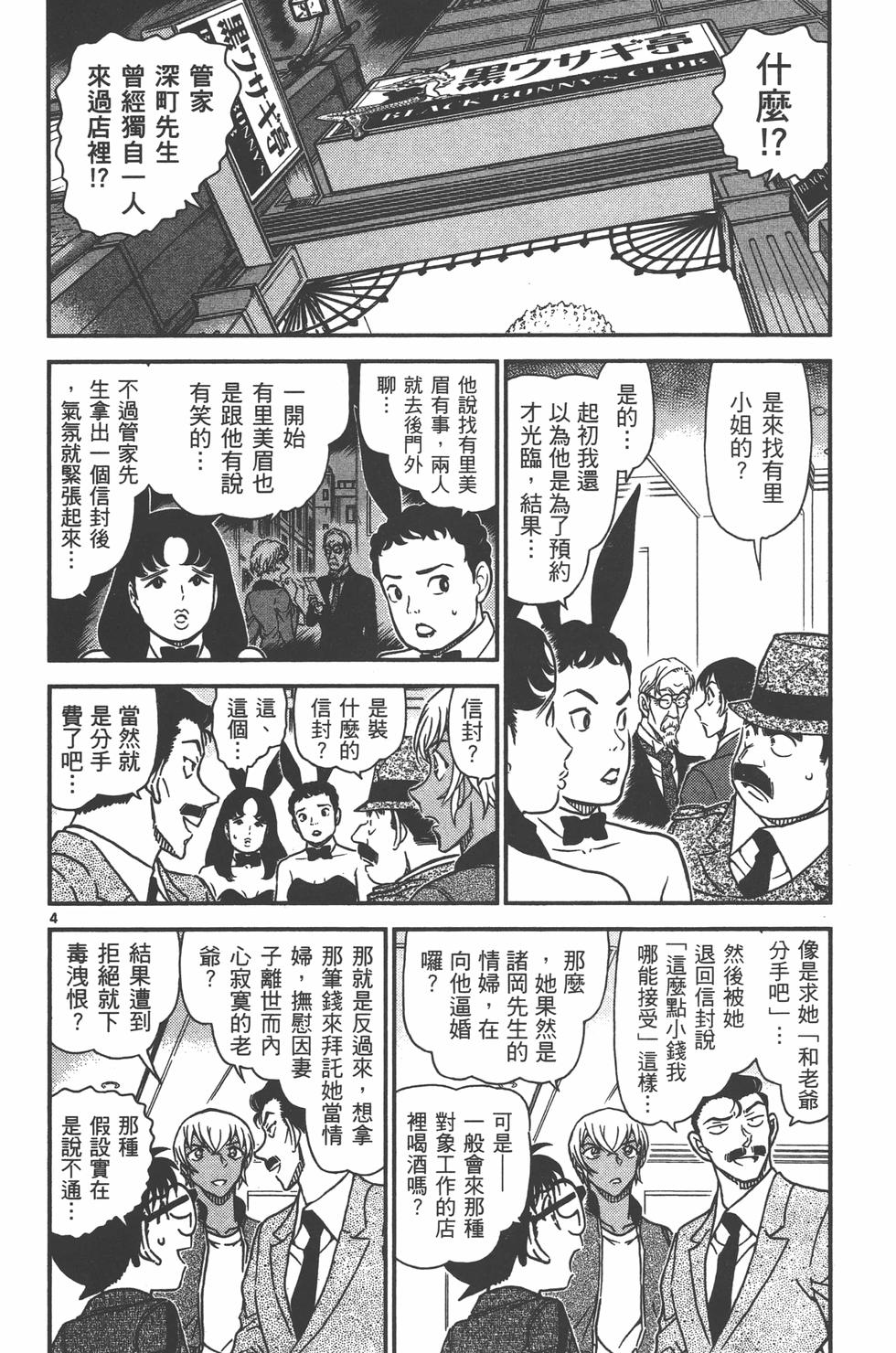 第119页