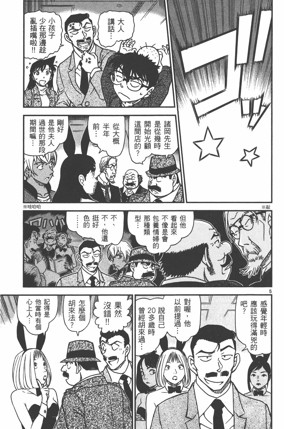 第120页