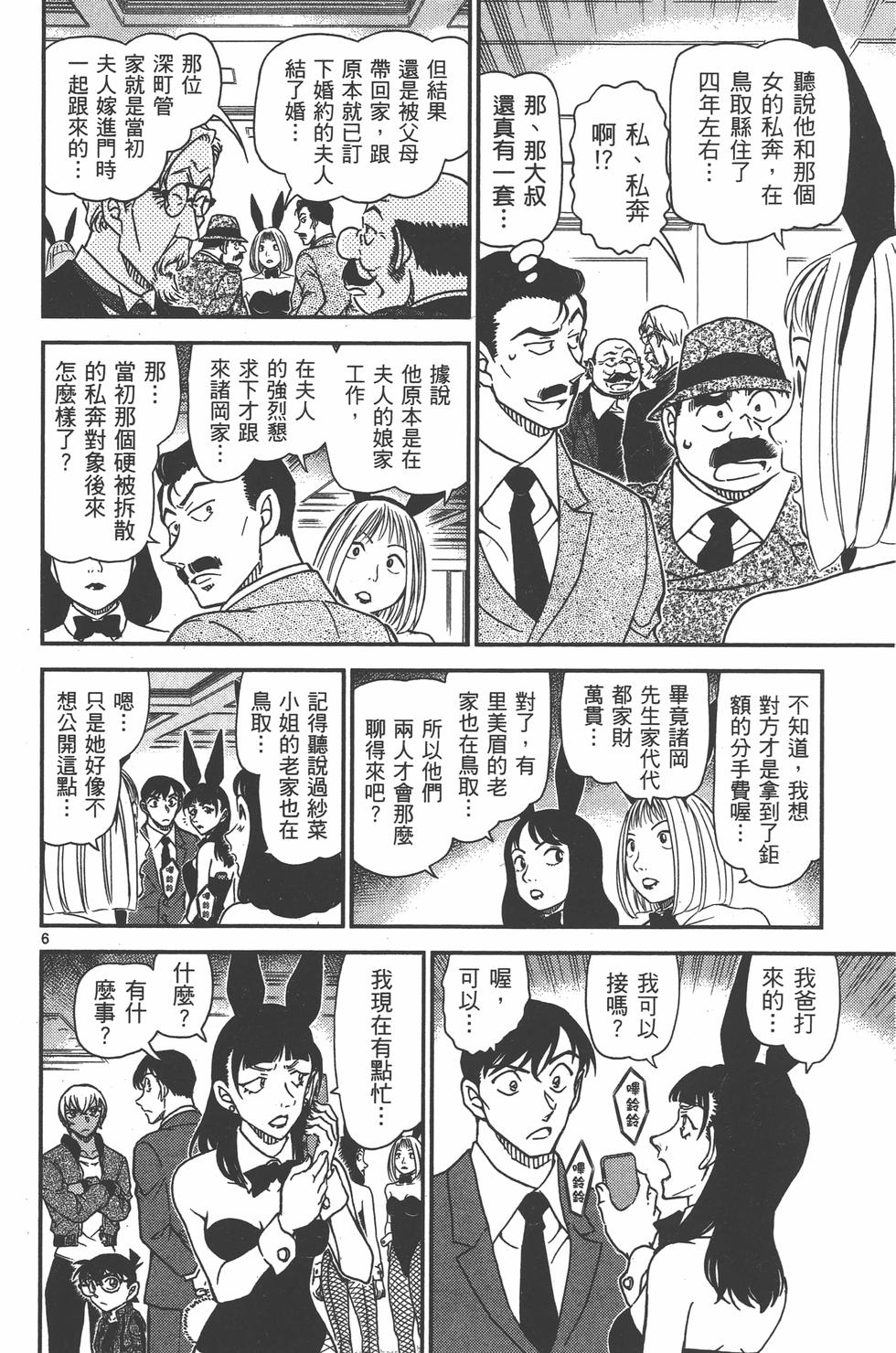 第121页
