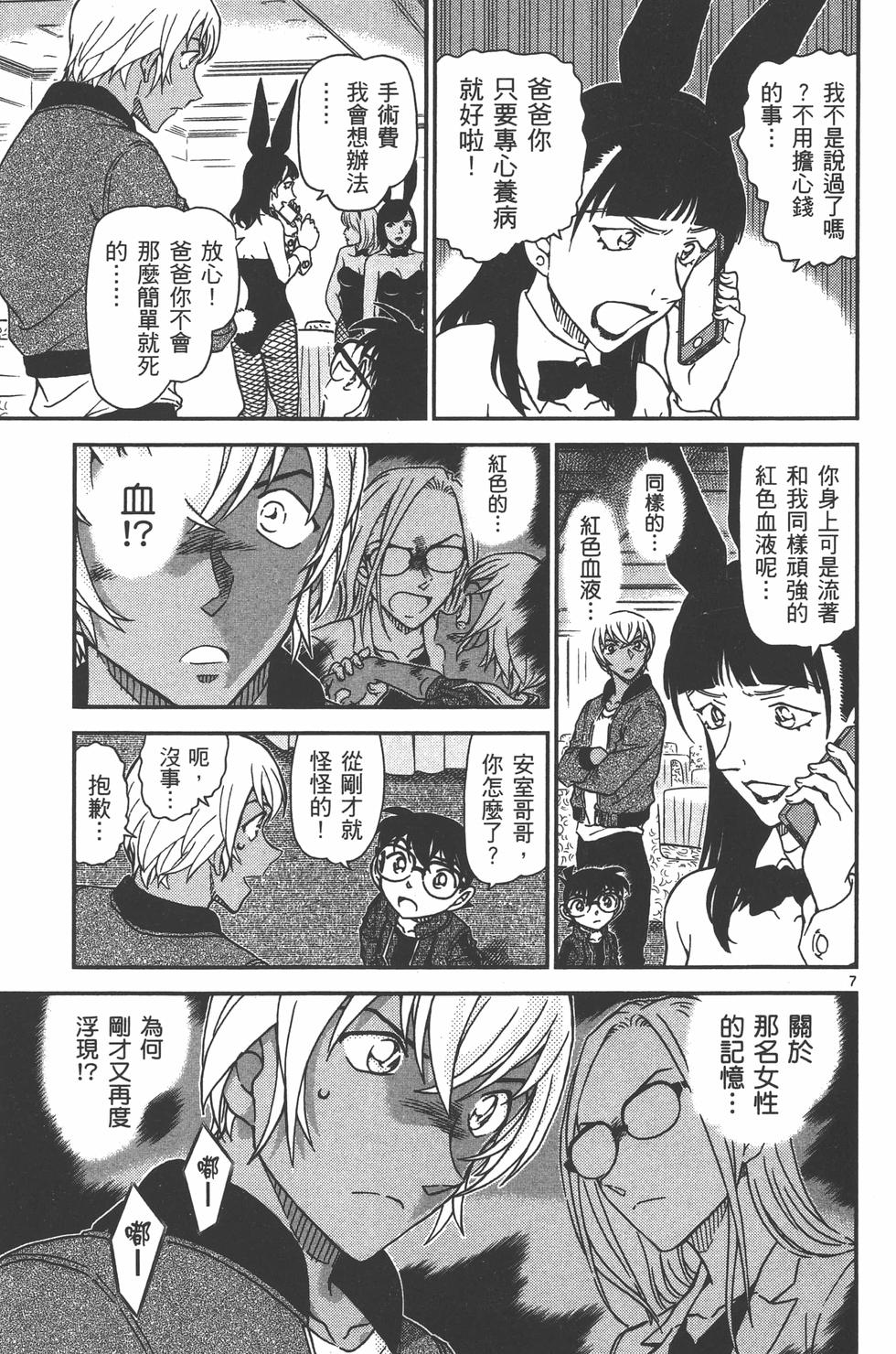 第122页