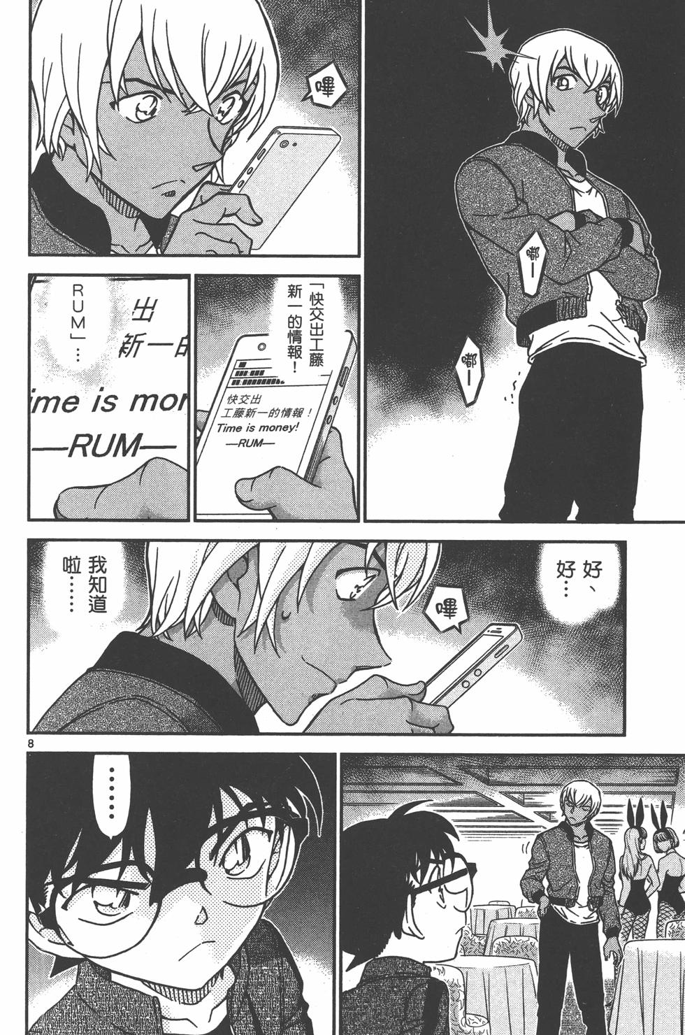 第123页