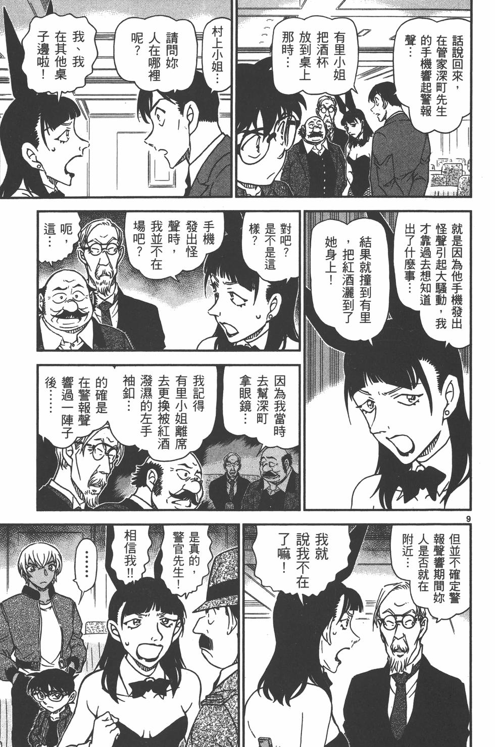 第124页