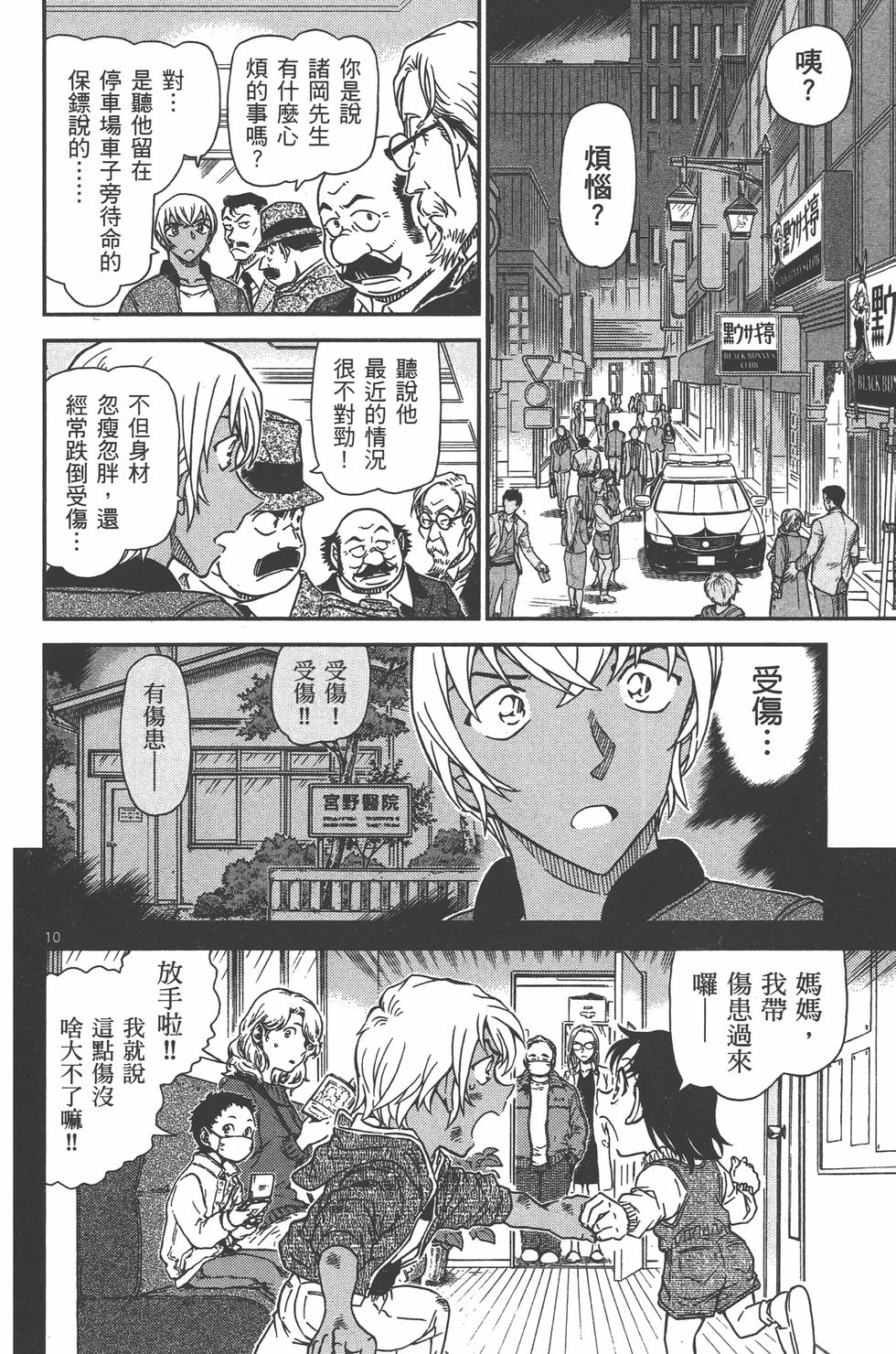 第125页