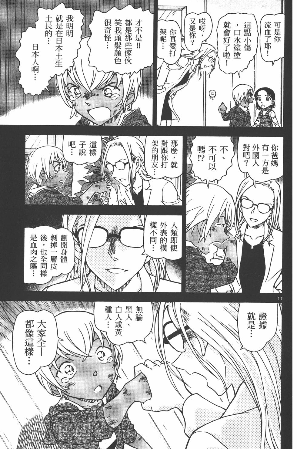 第126页