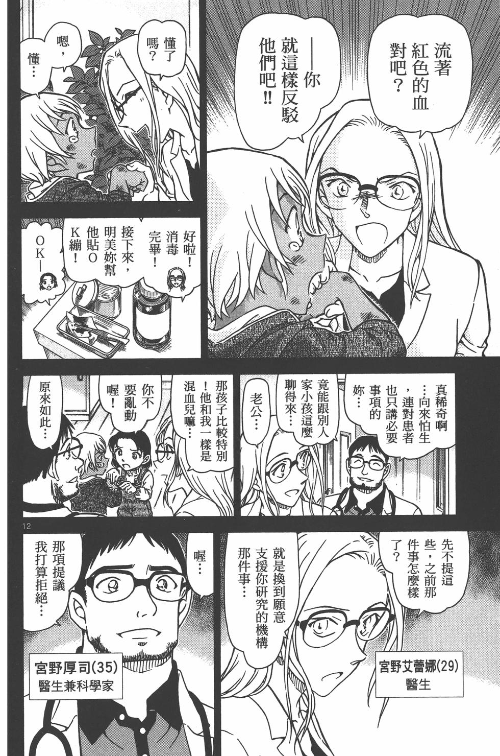 第127页