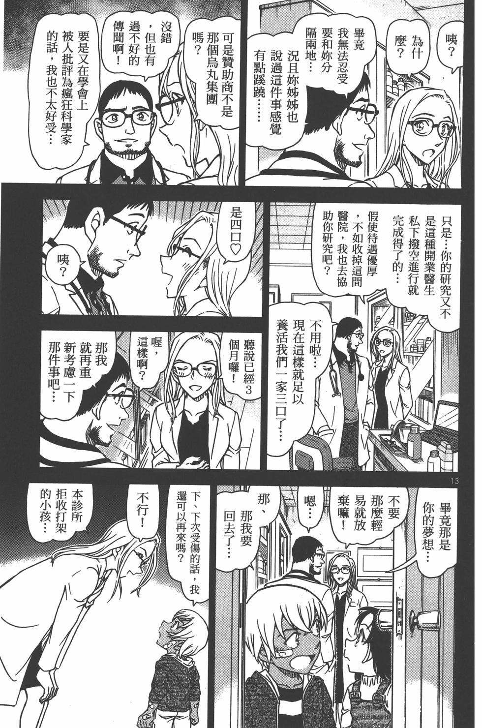 第128页