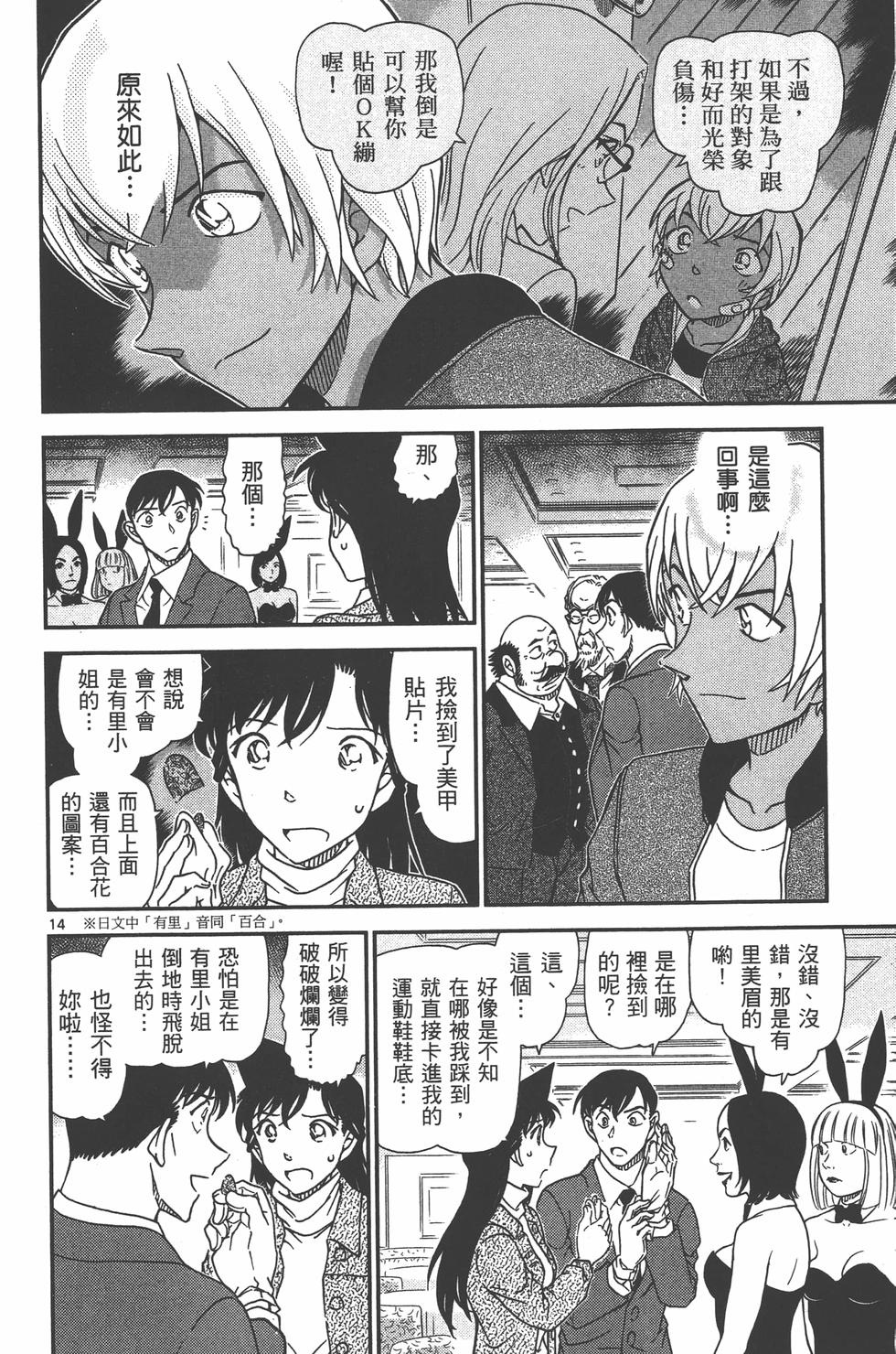 第129页