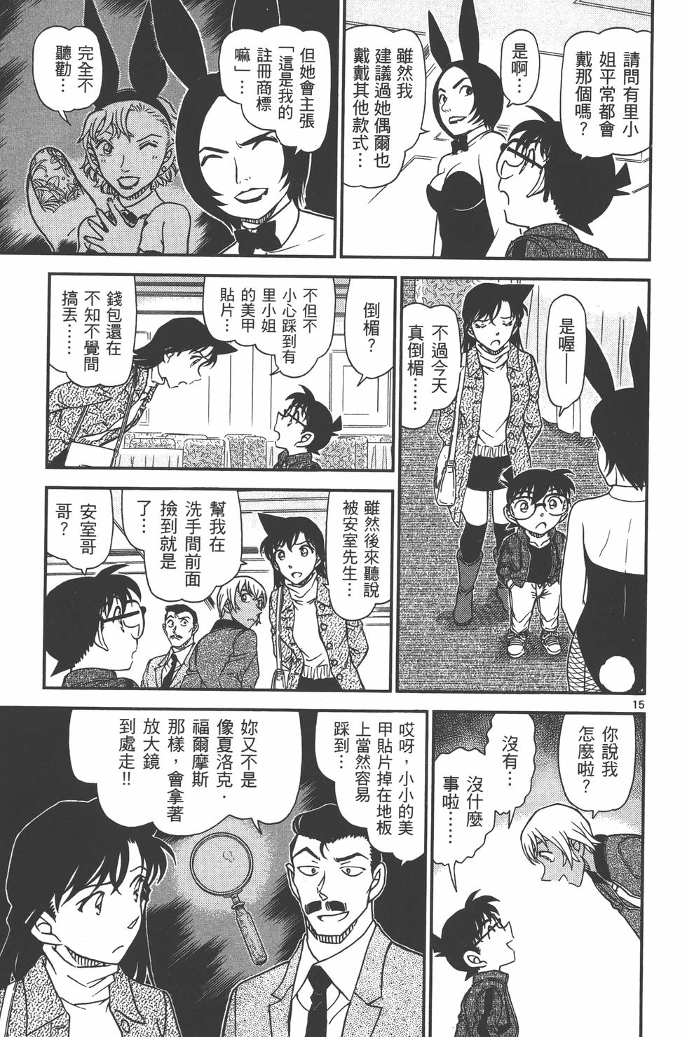 第130页