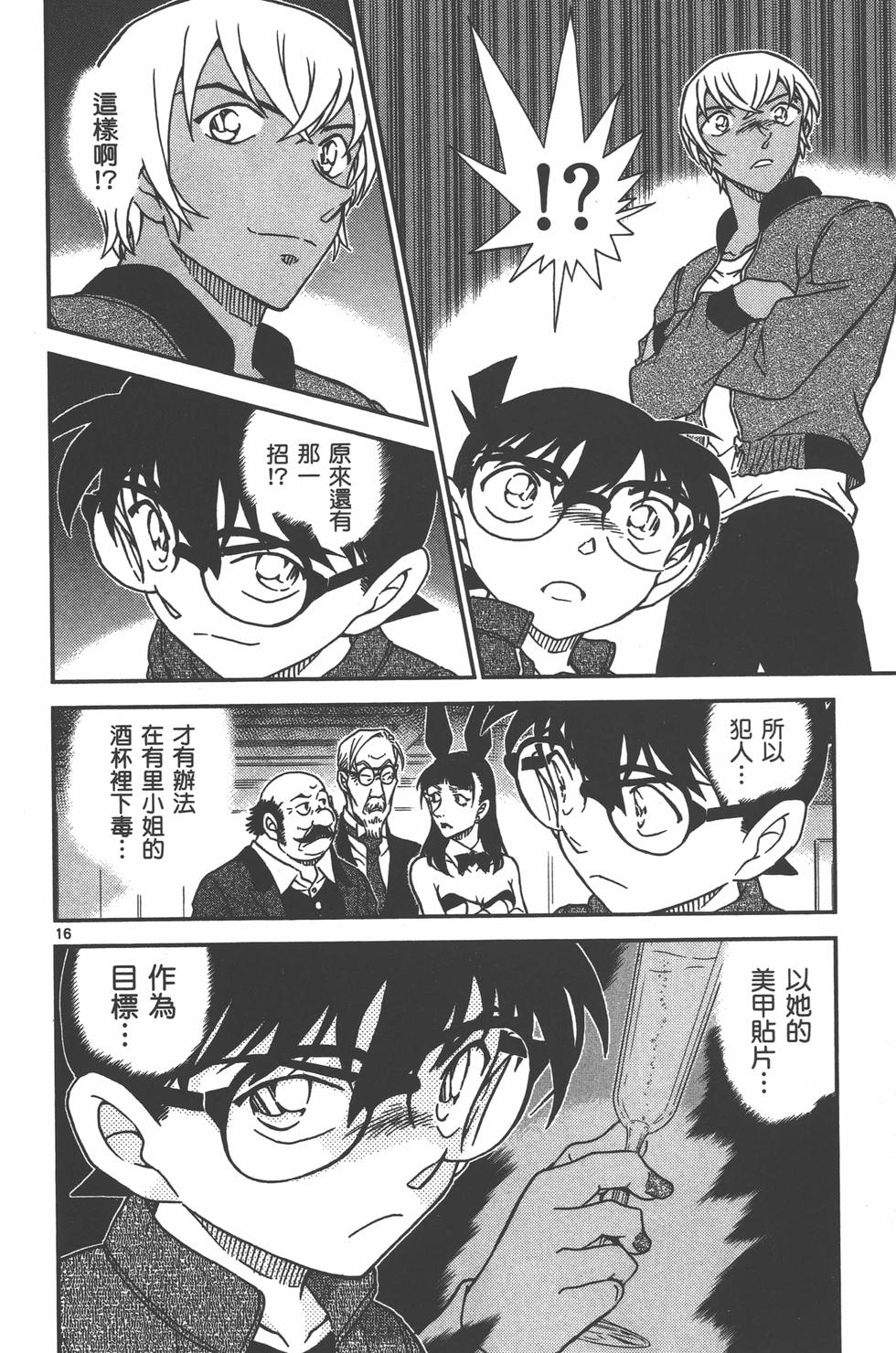 第131页