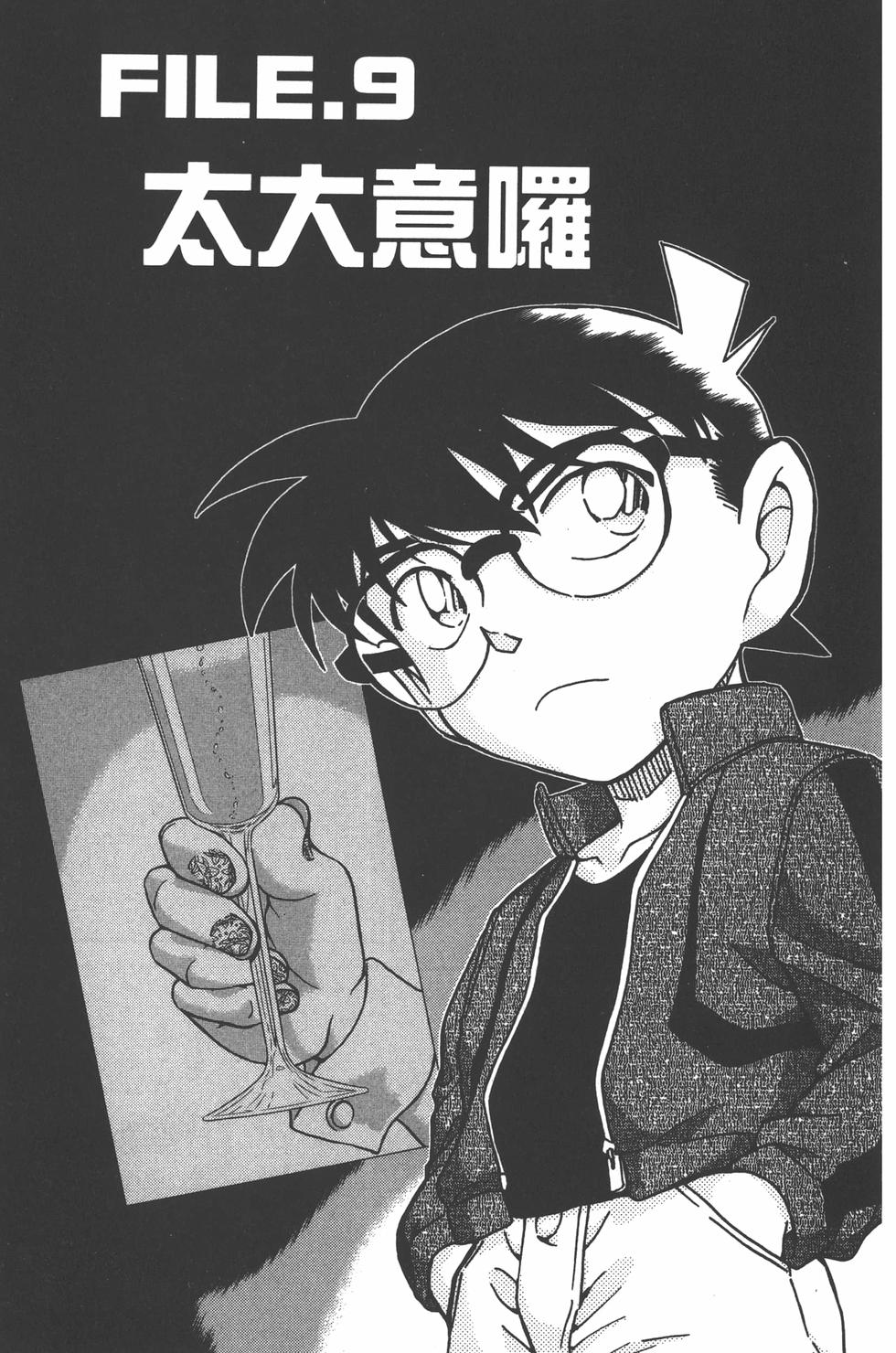 第132页