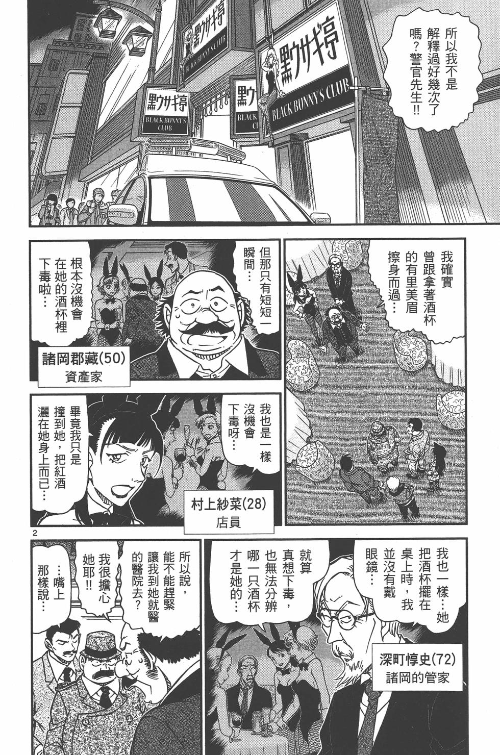 第133页
