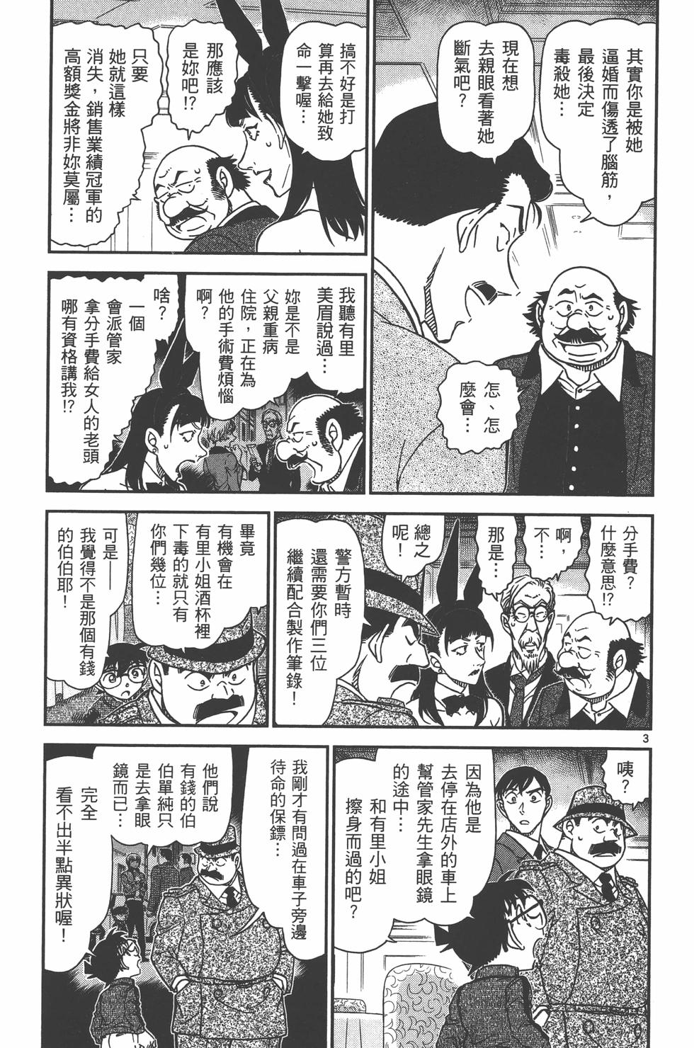 第134页
