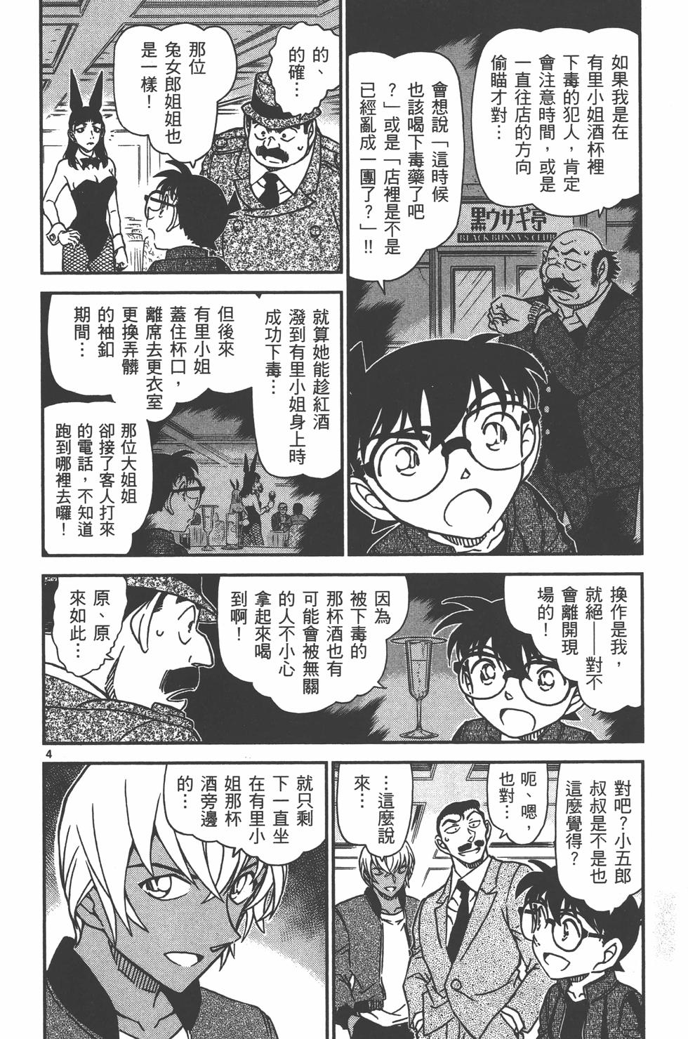 第135页