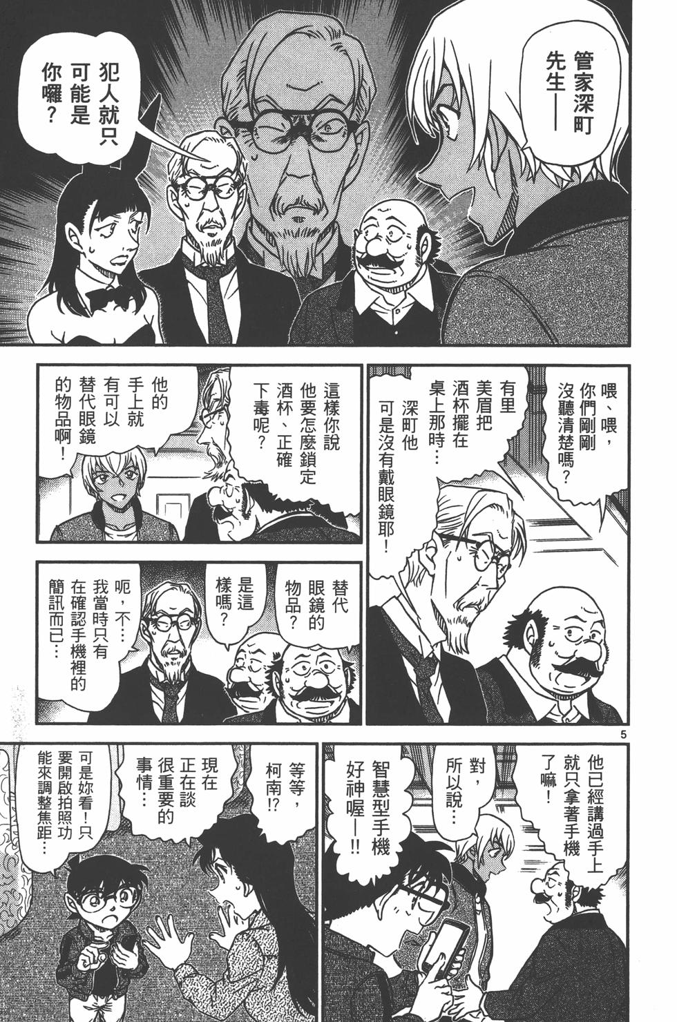 第136页