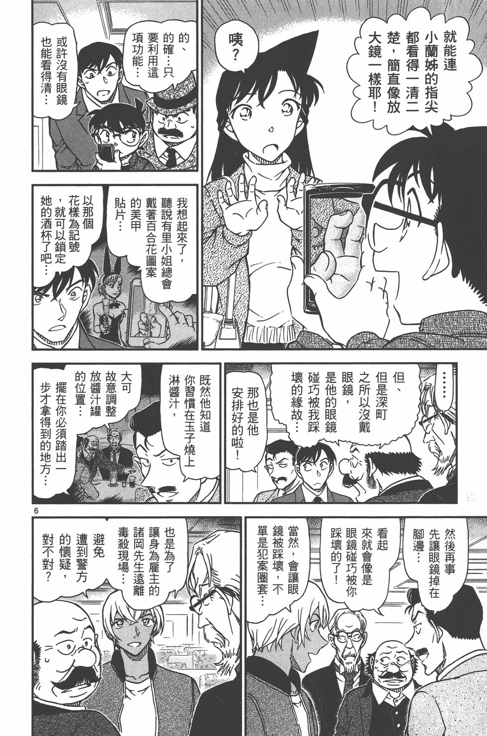 第137页