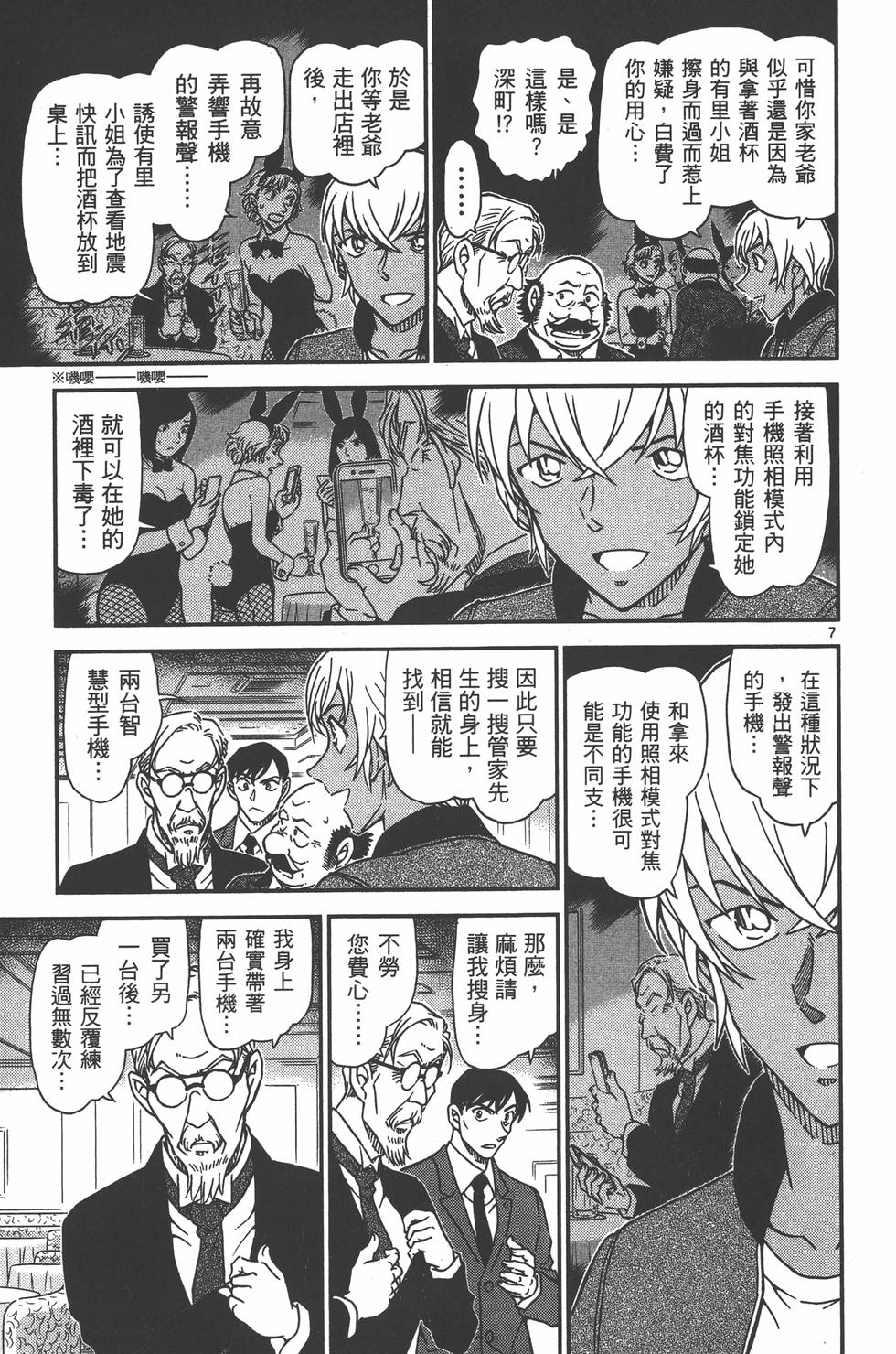 第138页