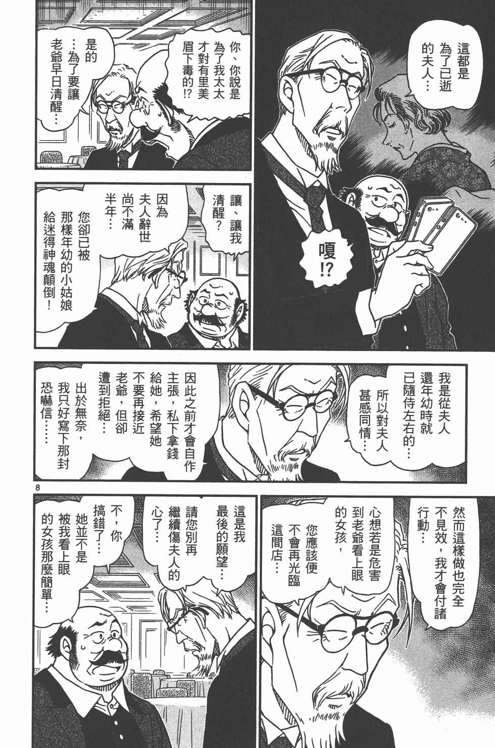 第139页