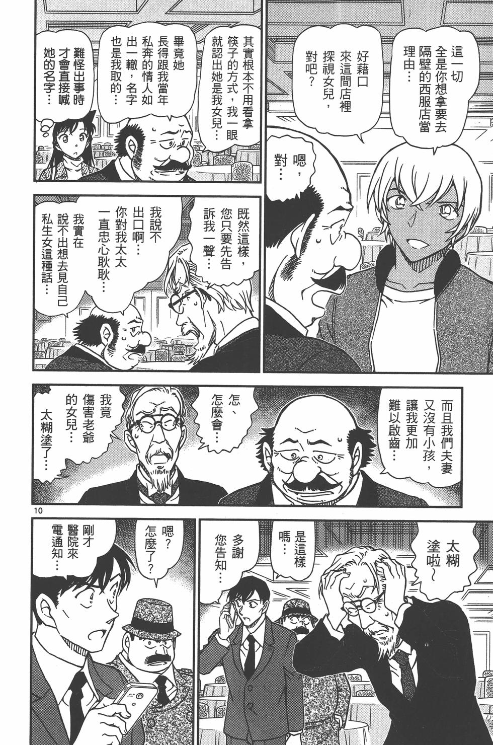 第141页