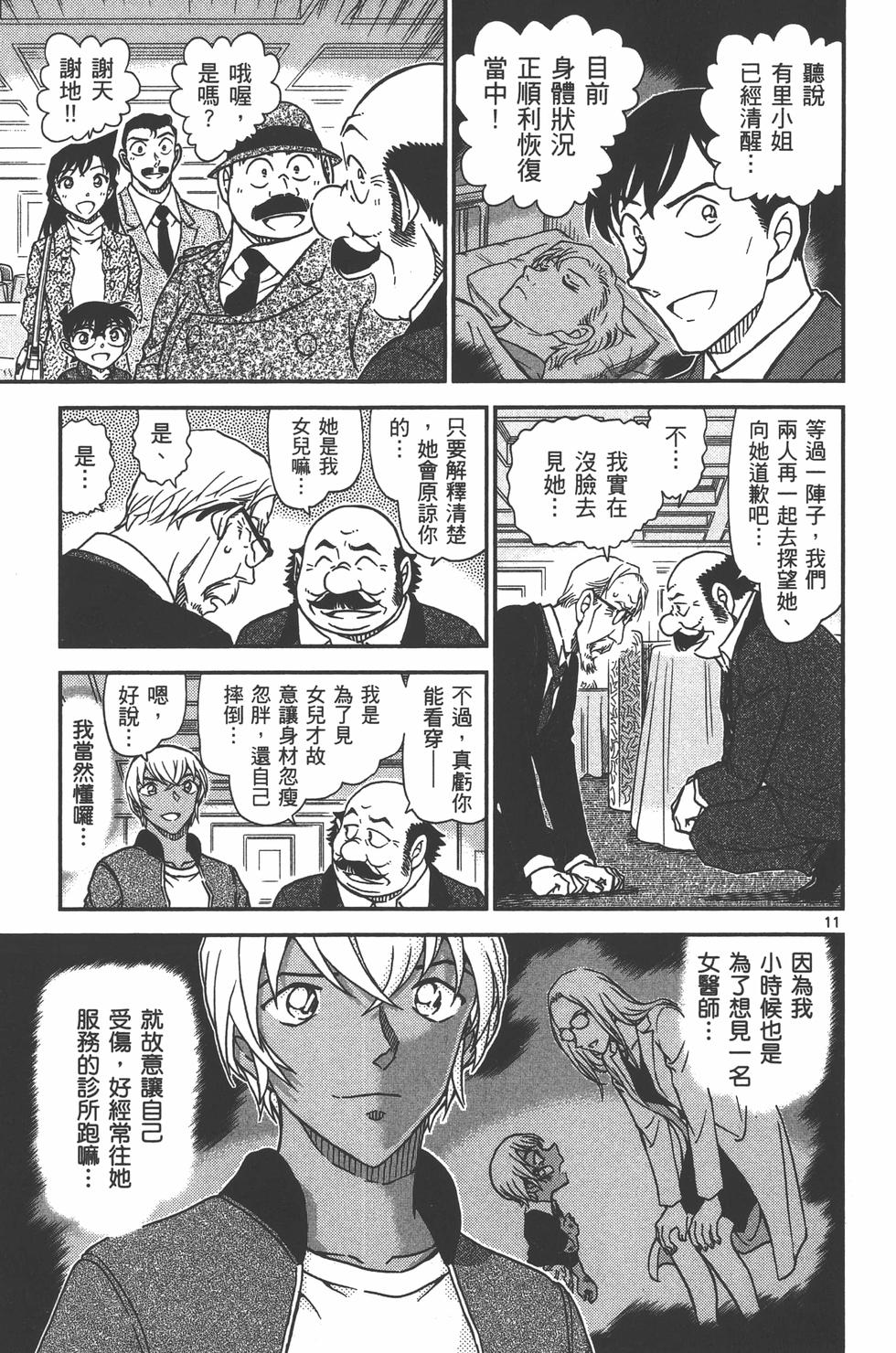 第142页