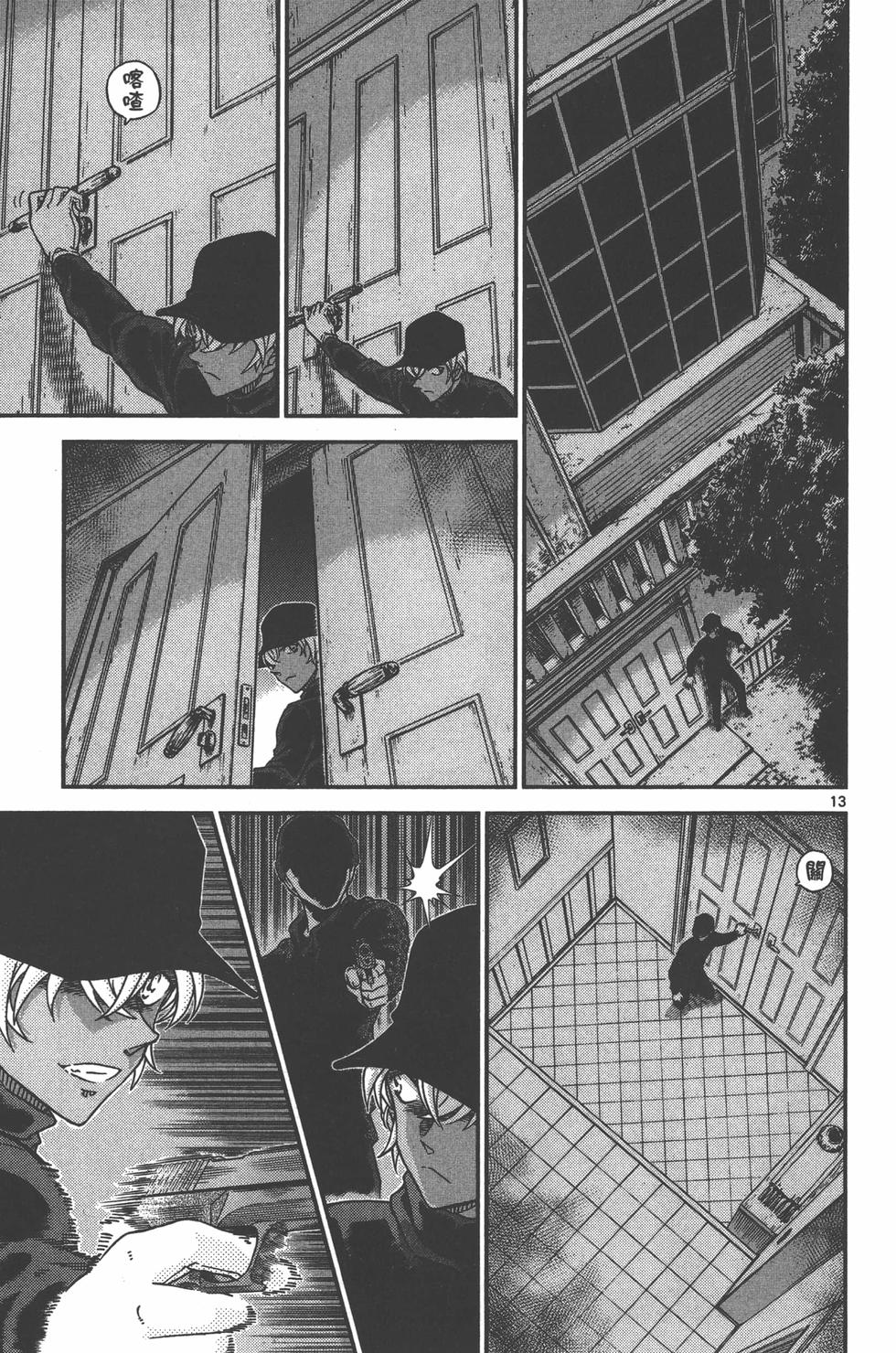 第144页