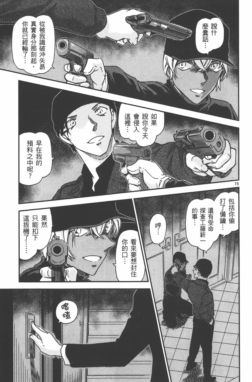第146页