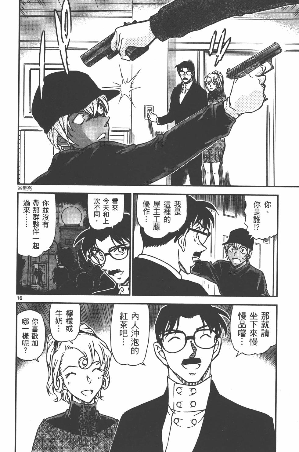第147页