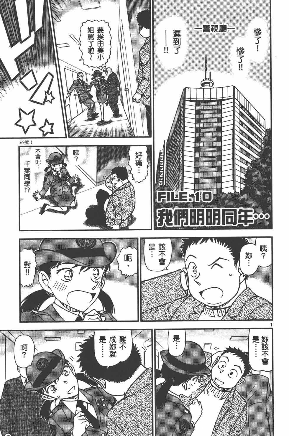 第148页