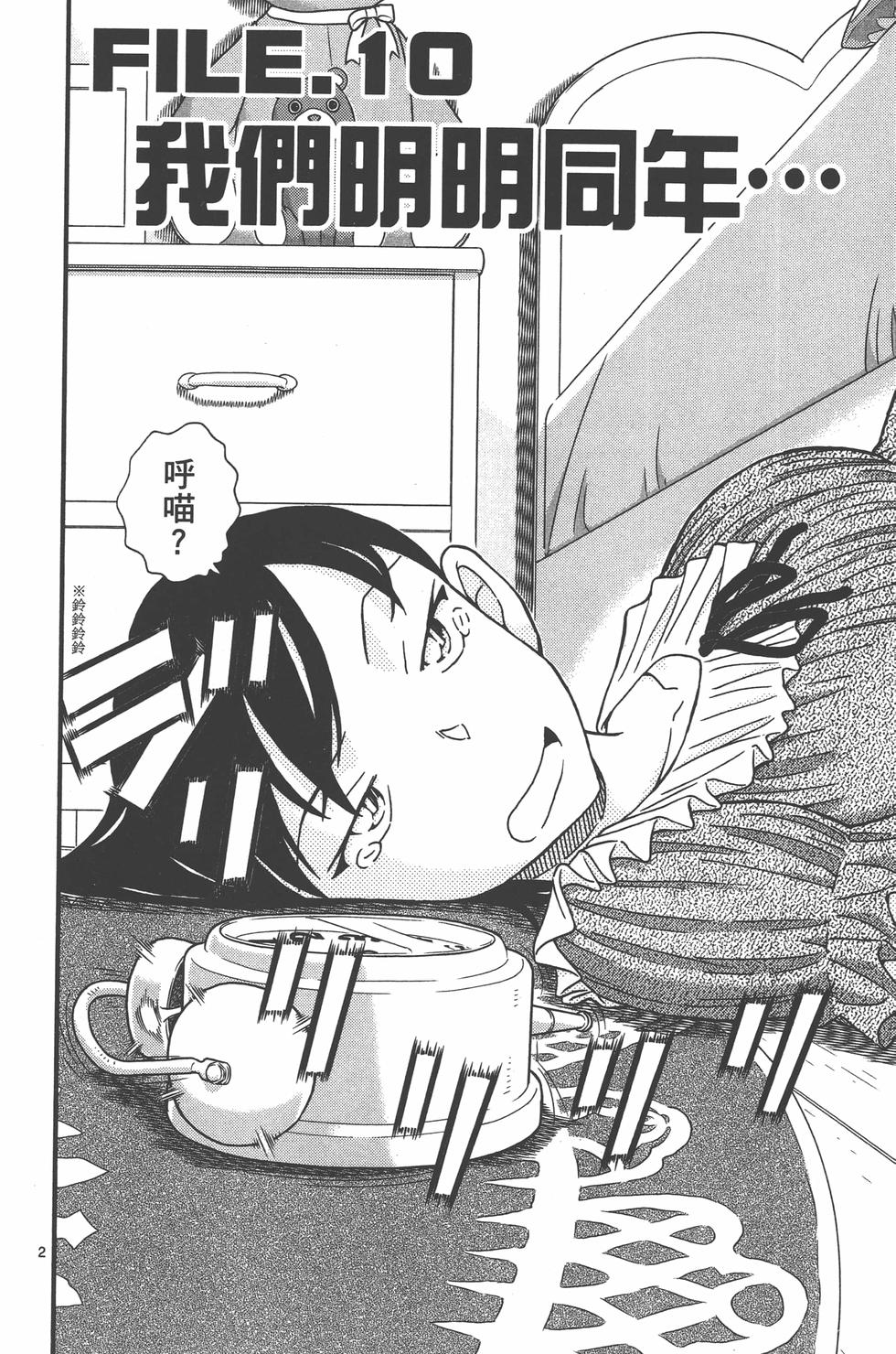 第149页