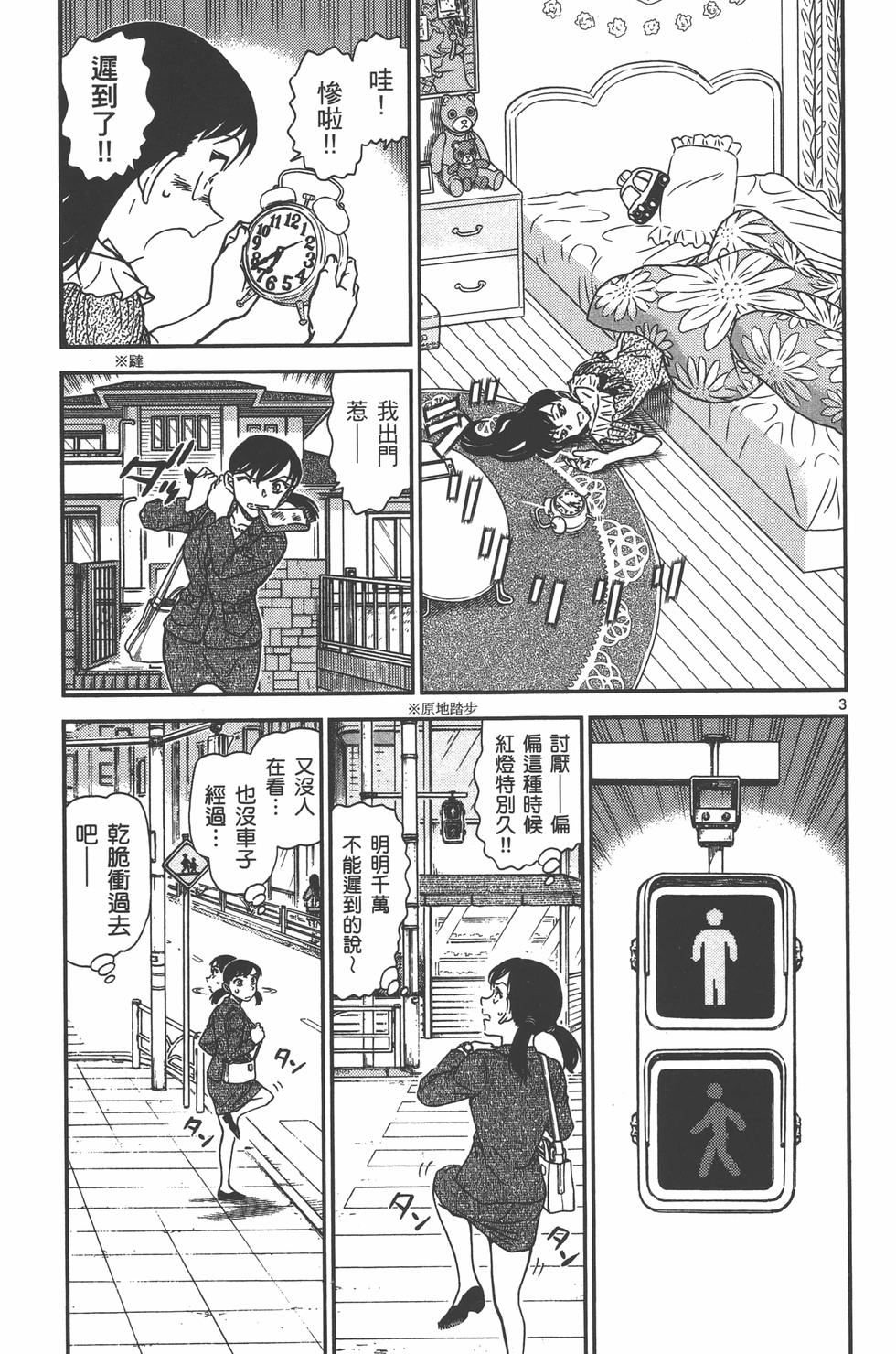 第150页
