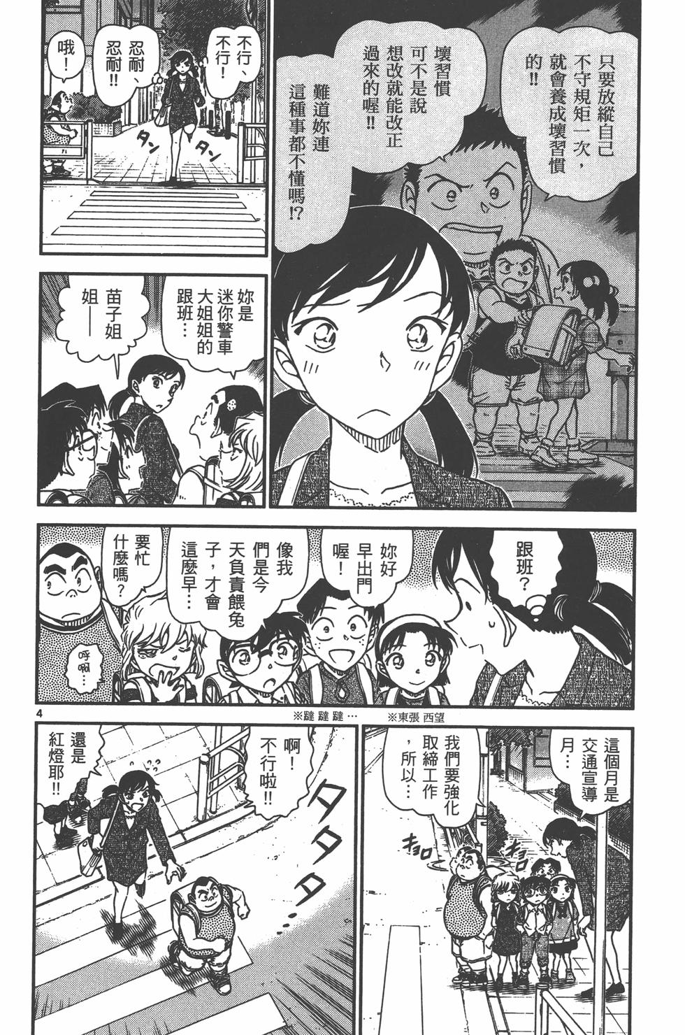 第151页