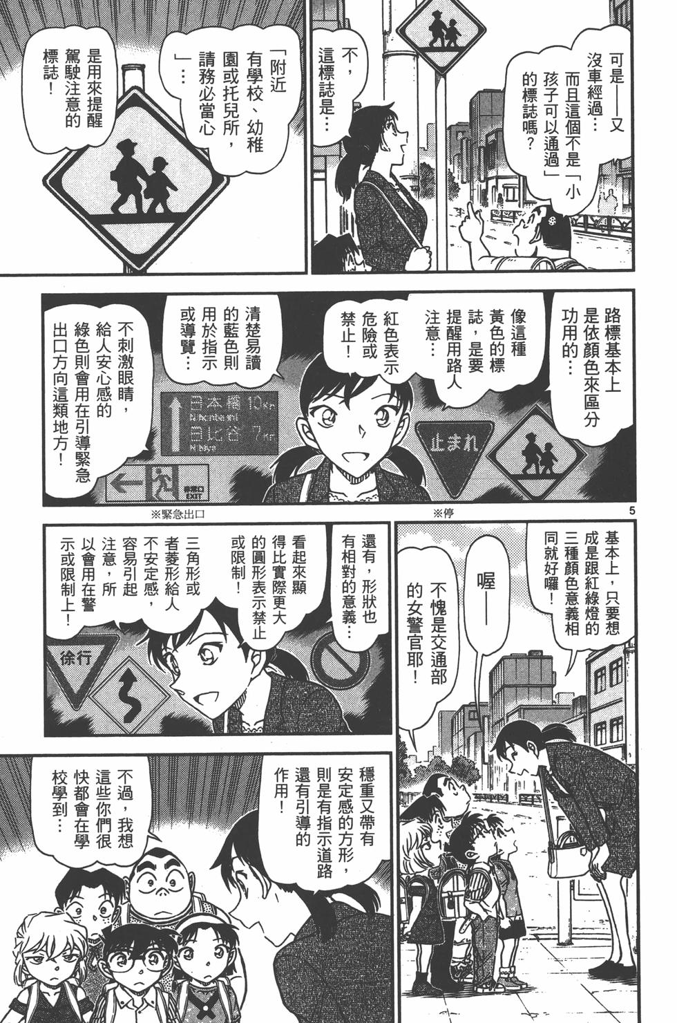 第152页