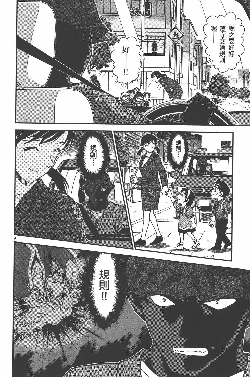 第153页
