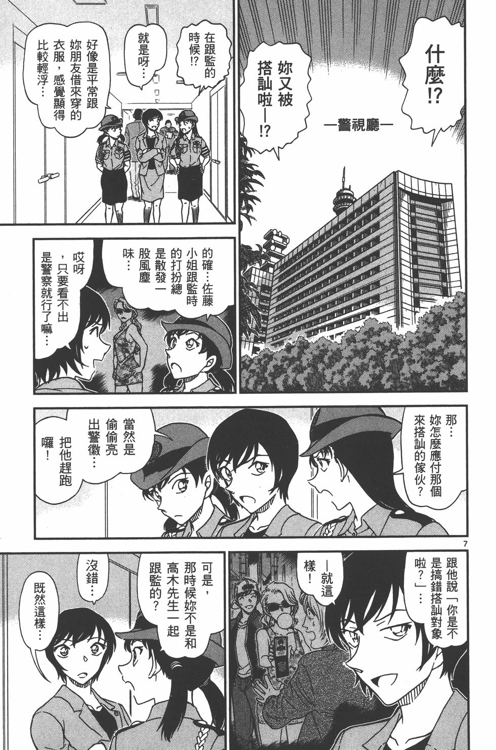 第154页